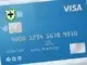 Sozialhilfeempfänger profitieren von neuer SocialCard